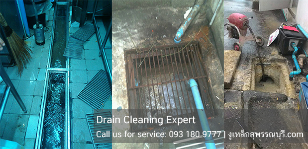 Drain Cleaning Service